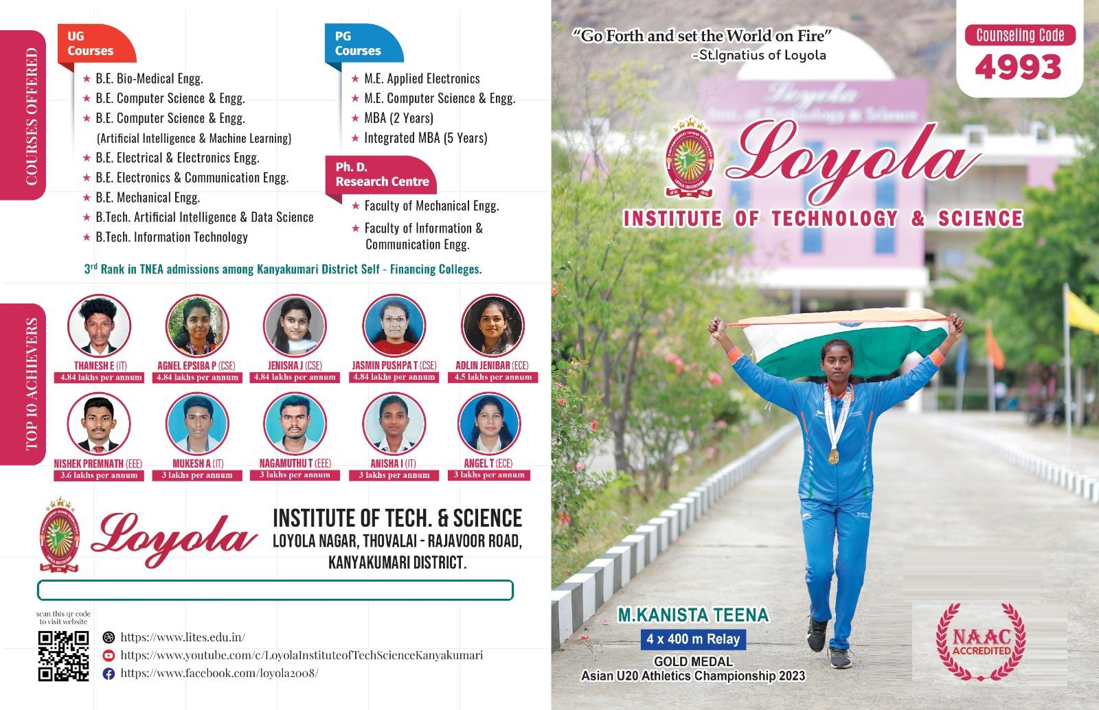 Admission Banner